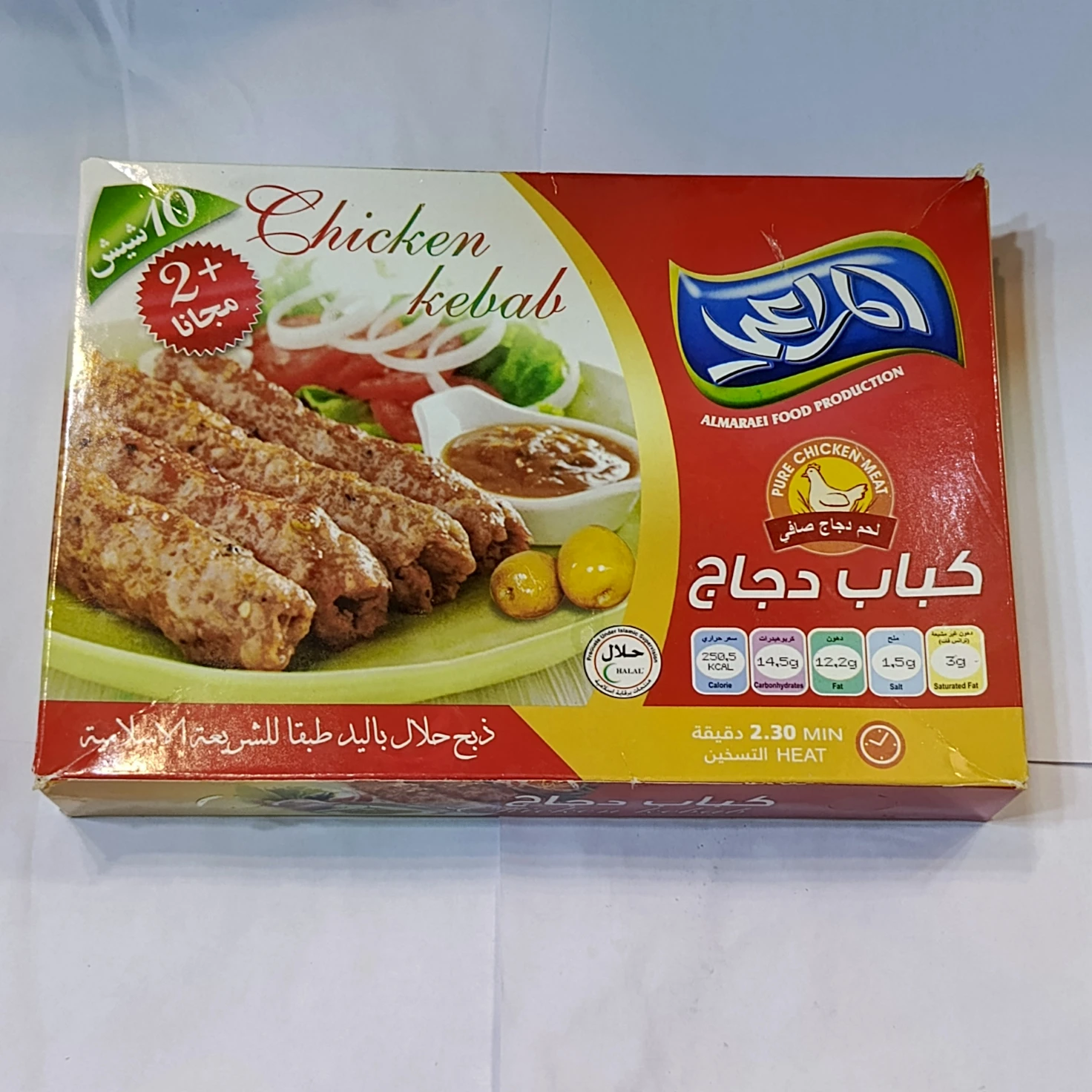 كباب دجاج مراعي 
× 12