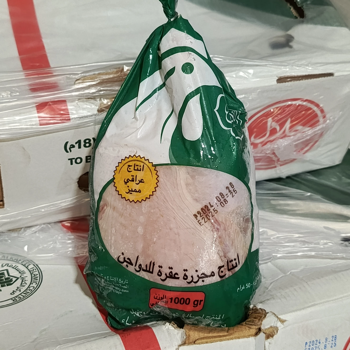 دجاج كفيل 1 كغم 
× 10