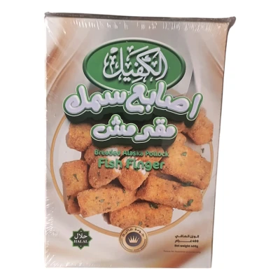 اصابع سمك مقمرش الكفيل 
400× 20