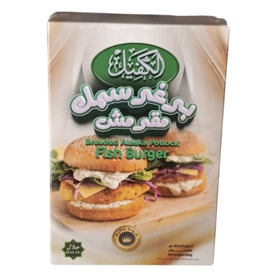 بركر سمك مقرمش الكفيل 
400 غم × 20