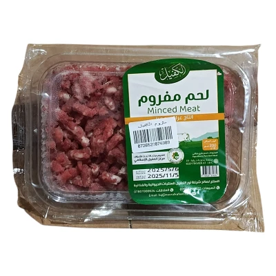 لحم مثروم الكفيل 
× 20